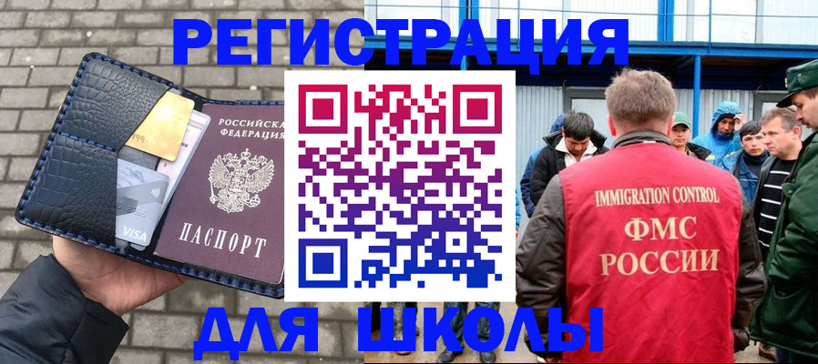 найти адрес прописки в Йошкар-Оле